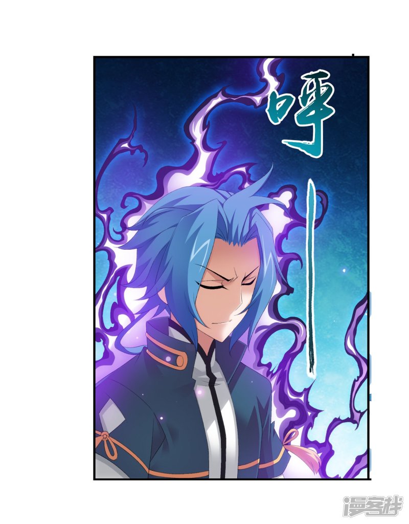 斗破苍穹之大主宰第140话 成为废人