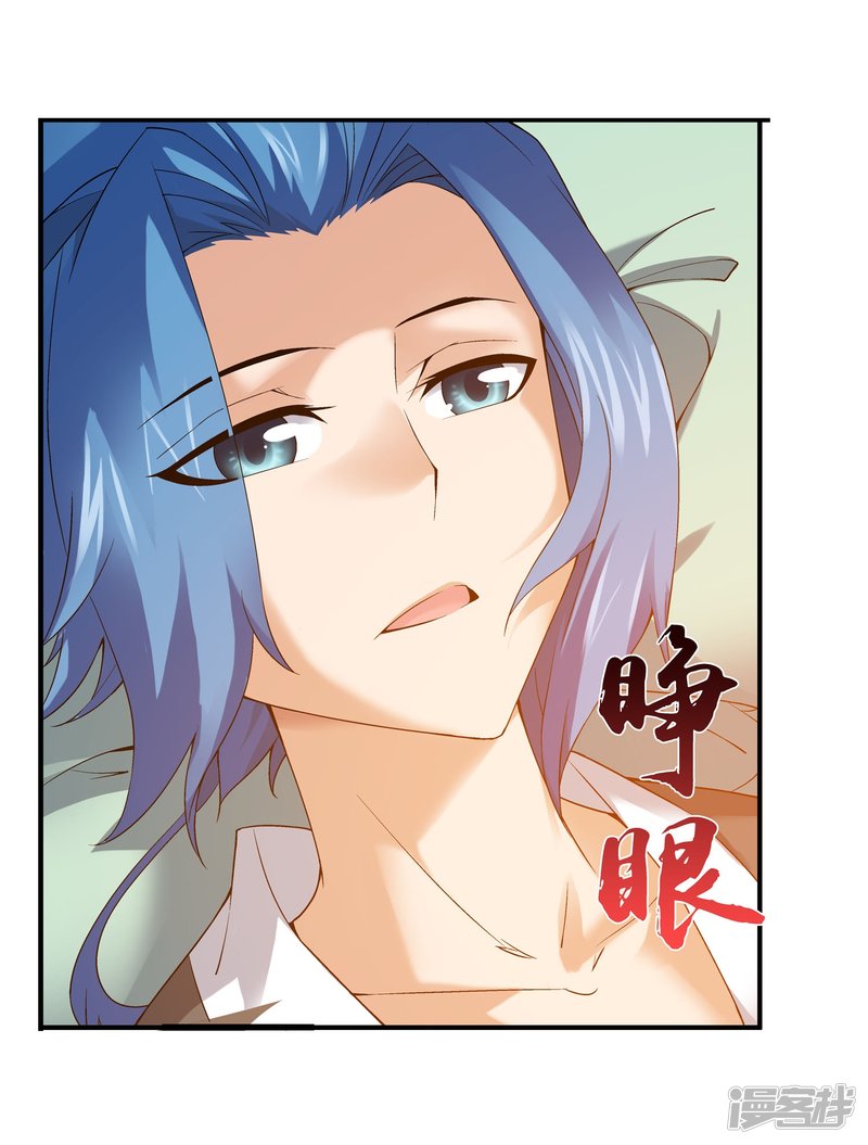 斗破苍穹之大主宰第140话 成为废人