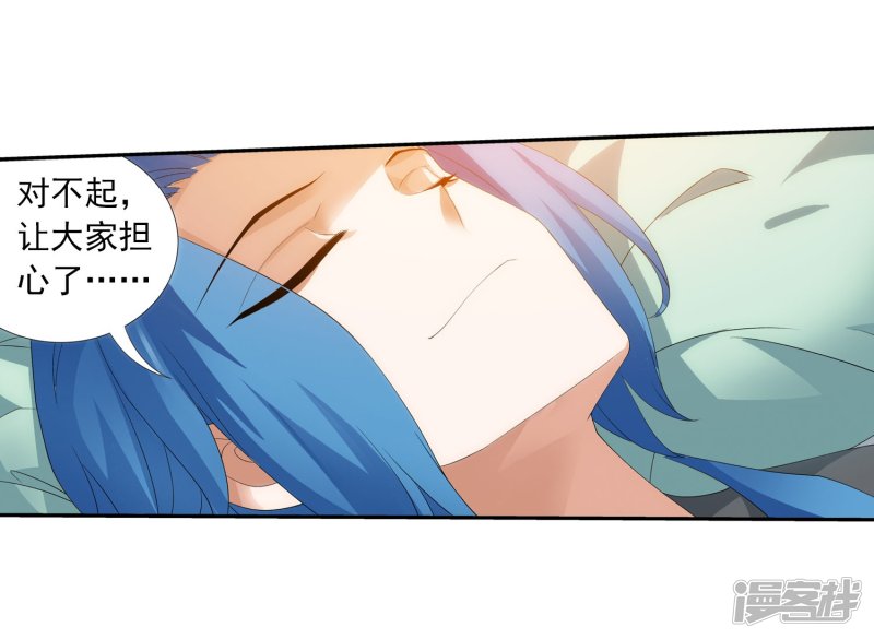 斗破苍穹之大主宰第140话 成为废人