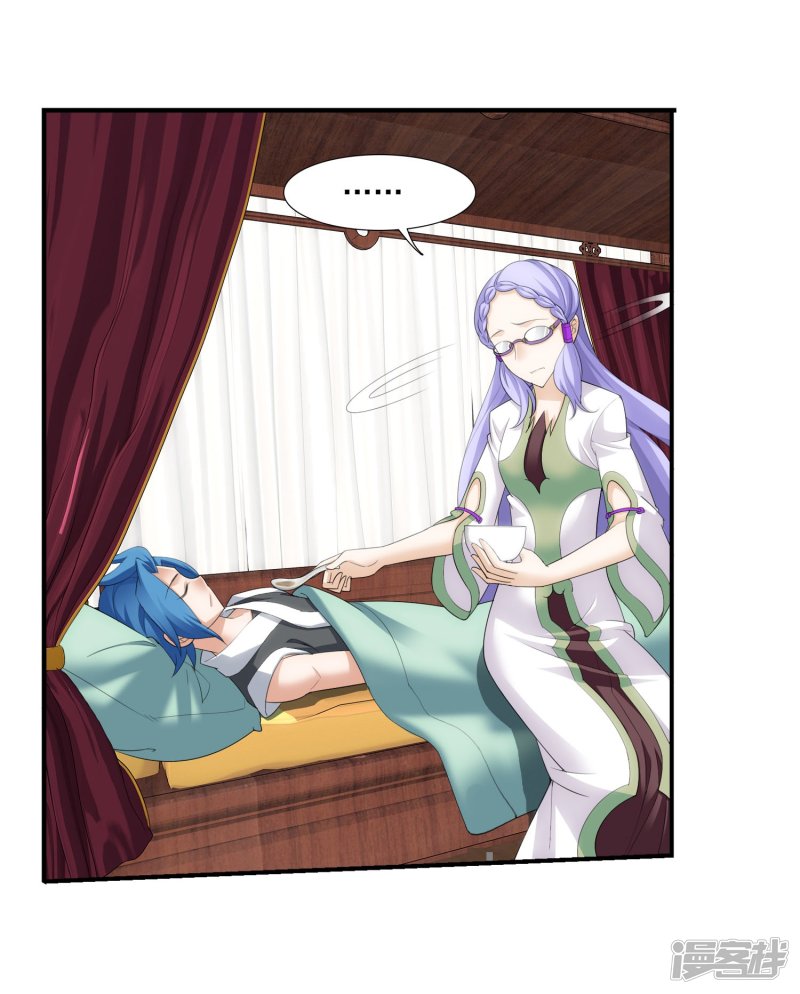 斗破苍穹之大主宰第140话 成为废人