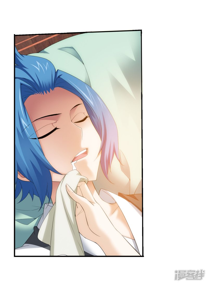 斗破苍穹之大主宰第140话 成为废人