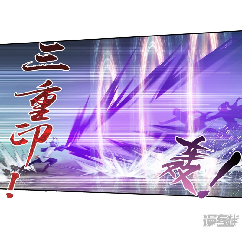 斗破苍穹之大主宰第159话 神魄初扬