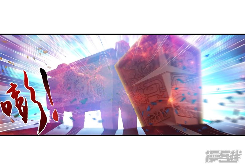 斗破苍穹之大主宰第159话 神魄初扬