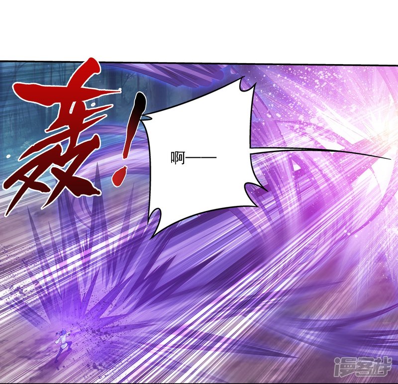 斗破苍穹之大主宰第159话 神魄初扬