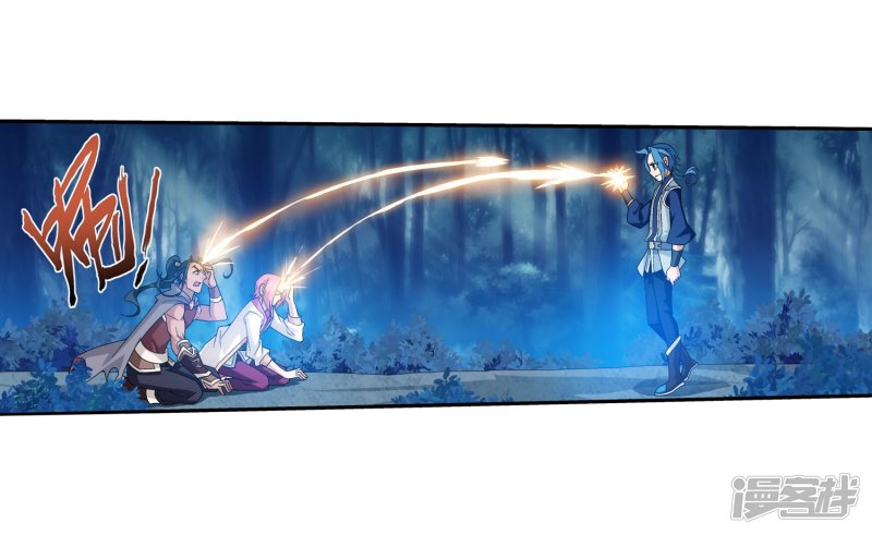 斗破苍穹之大主宰第159话 神魄初扬