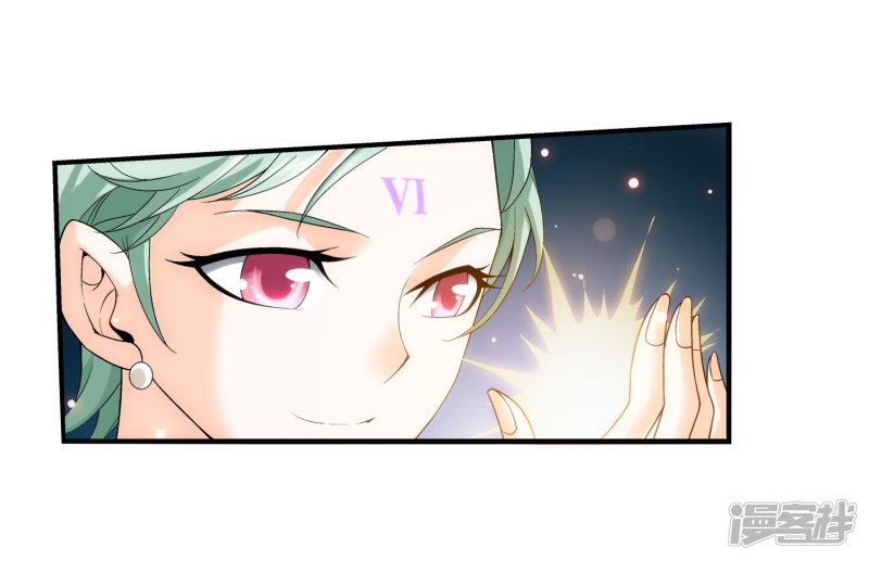 斗破苍穹之大主宰第159话 神魄初扬