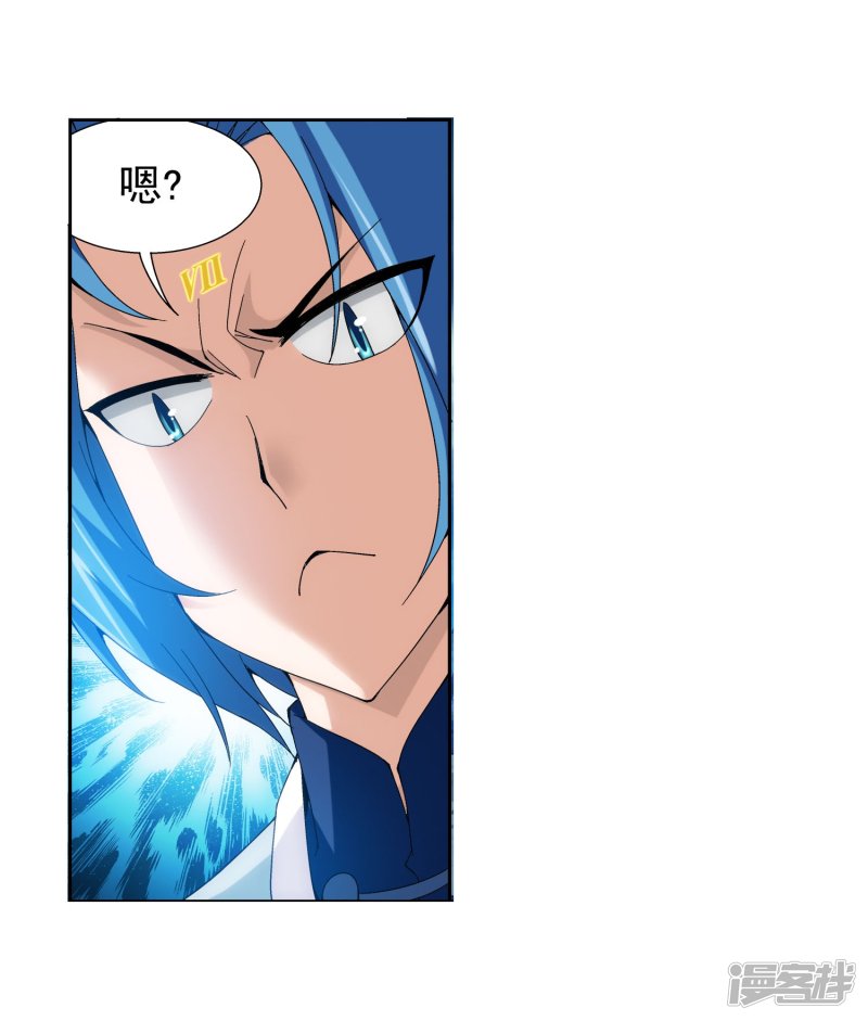 斗破苍穹之大主宰第159话 神魄初扬