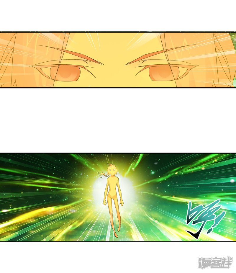 斗破苍穹之大主宰第159话 神魄初扬