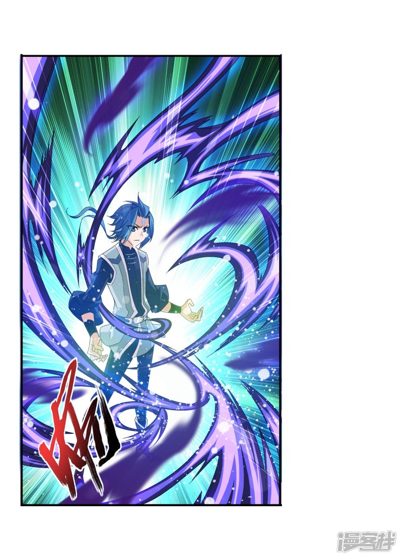 斗破苍穹之大主宰第159话 神魄初扬