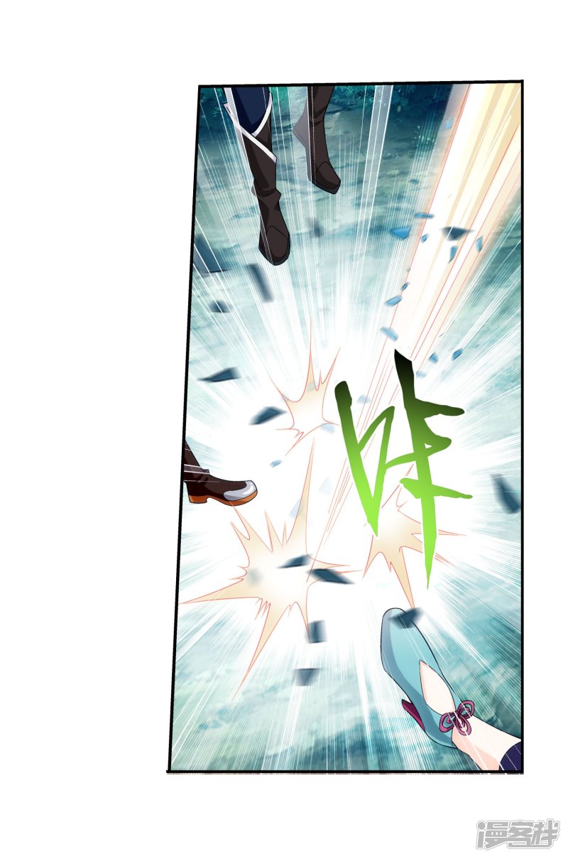 斗破苍穹之大主宰第161话 情敌楚麟现
