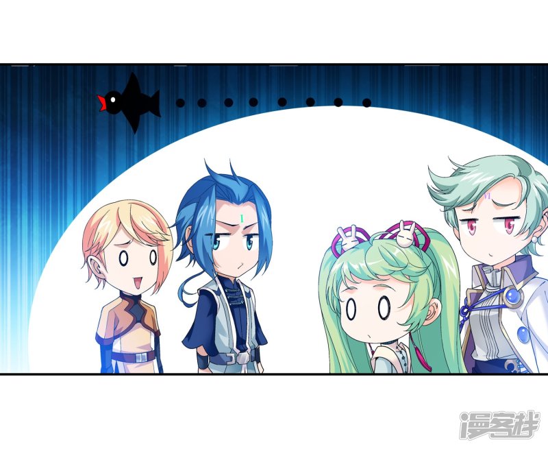 斗破苍穹之大主宰第161话 情敌楚麟现