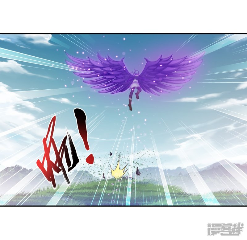 斗破苍穹之大主宰第172话 这一次找到你了