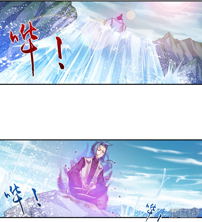 斗破苍穹之大主宰第173话 最后一个选择