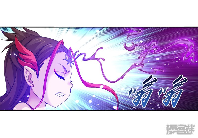 斗破苍穹之大主宰第173话 最后一个选择