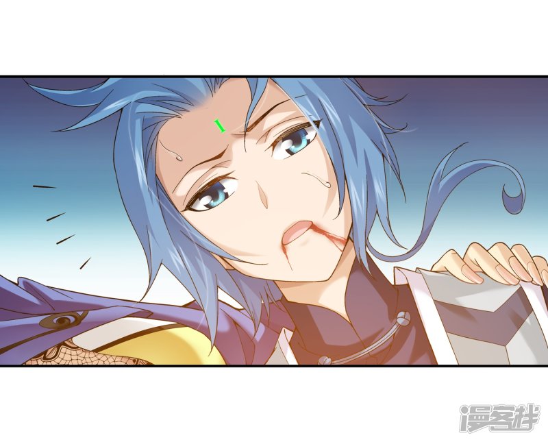 斗破苍穹之大主宰第174话 总算没来迟