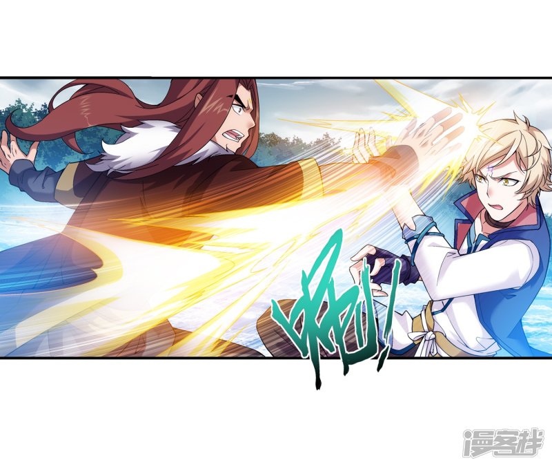 斗破苍穹之大主宰第174话 总算没来迟