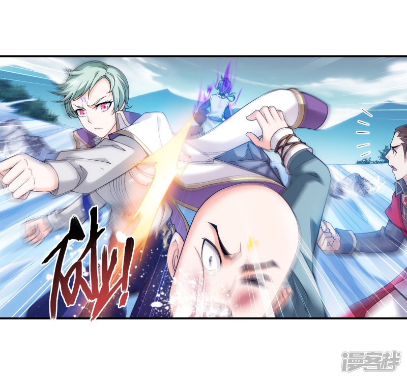 斗破苍穹之大主宰第174话 总算没来迟