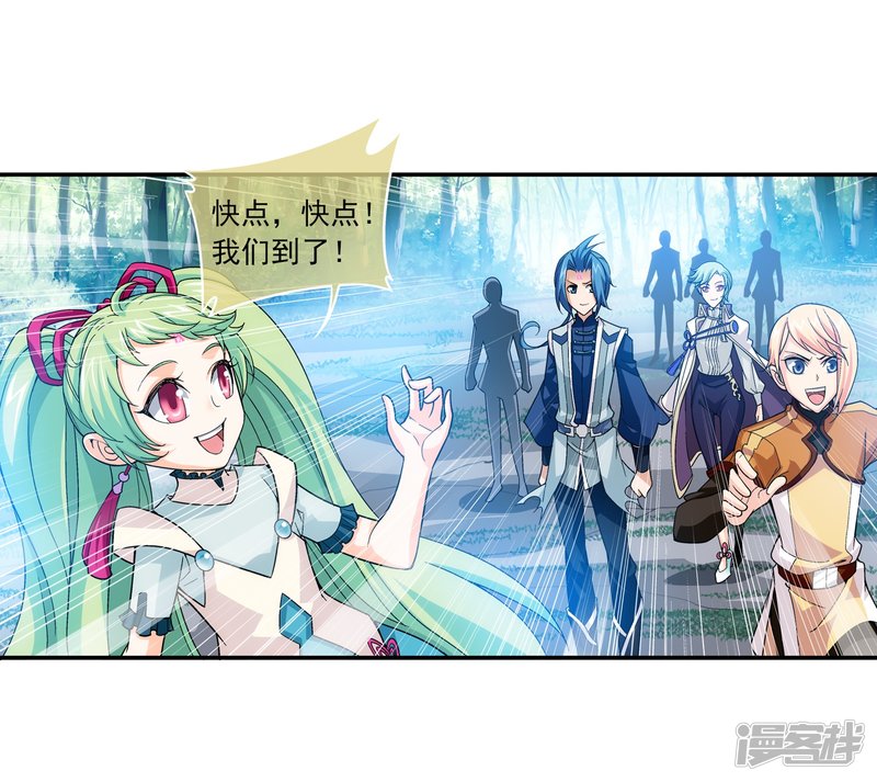 斗破苍穹之大主宰第178话 北苍塔