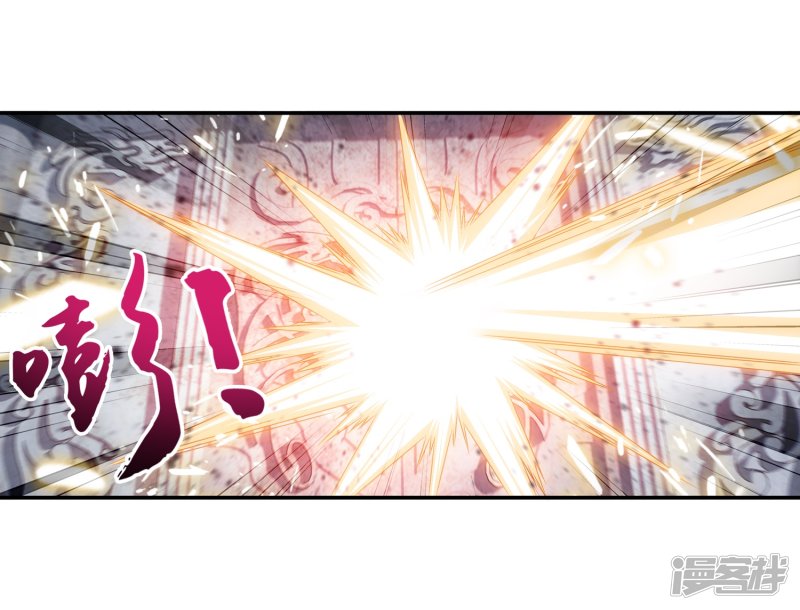 斗破苍穹之大主宰第178话 北苍塔