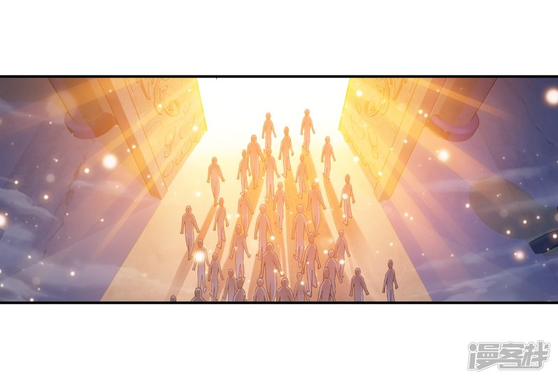 斗破苍穹之大主宰第180话 最后的关卡1