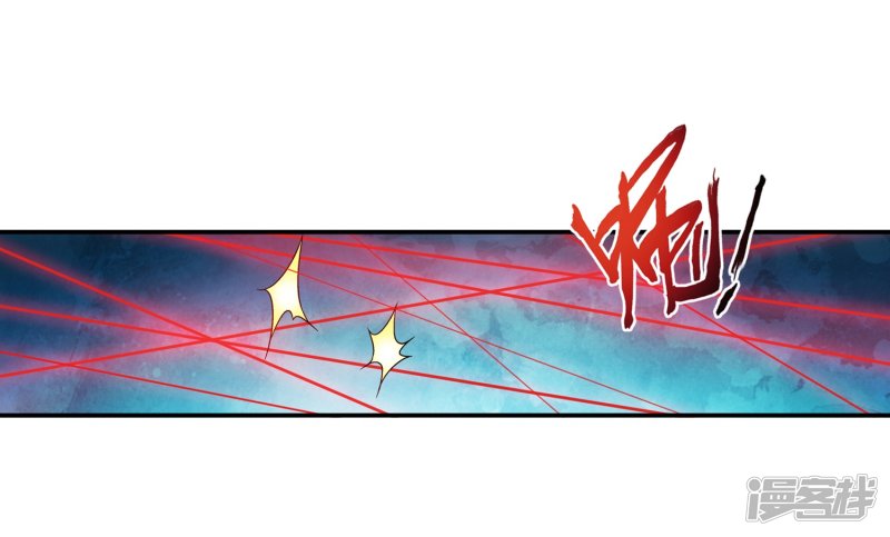 斗破苍穹之大主宰第181话 最后的关卡2