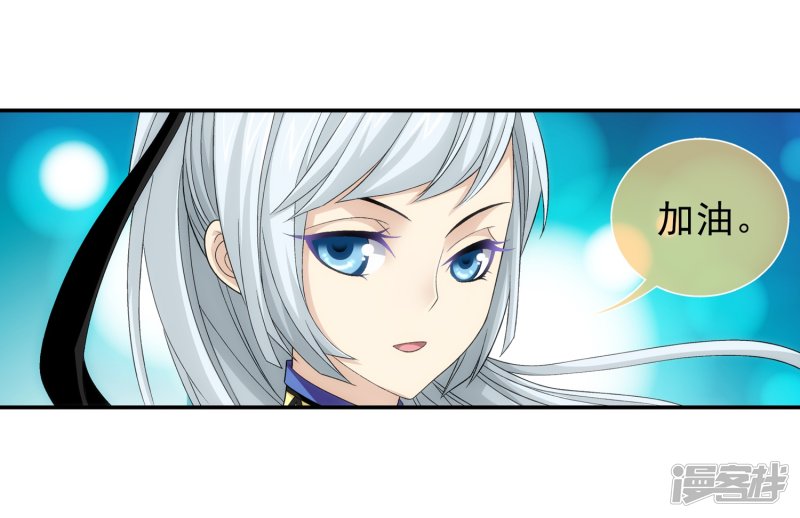 斗破苍穹之大主宰第182话 新生的反扑1