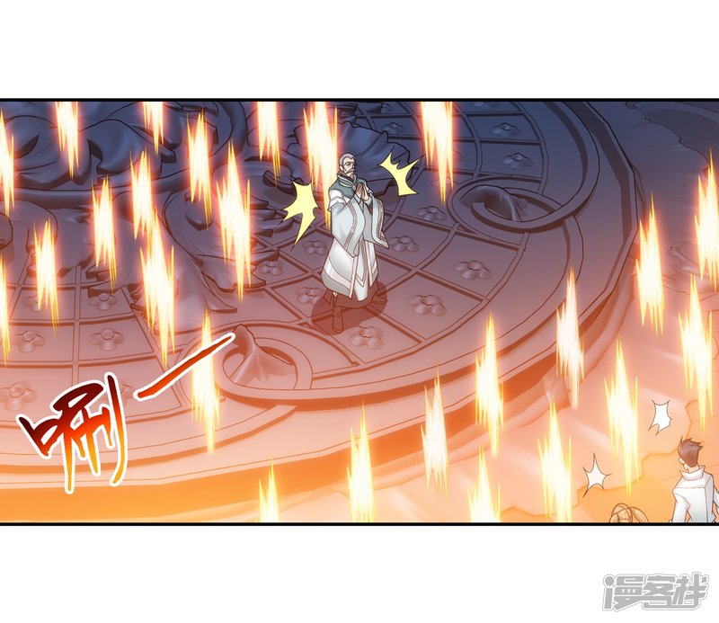 斗破苍穹之大主宰第182话 新生的反扑1