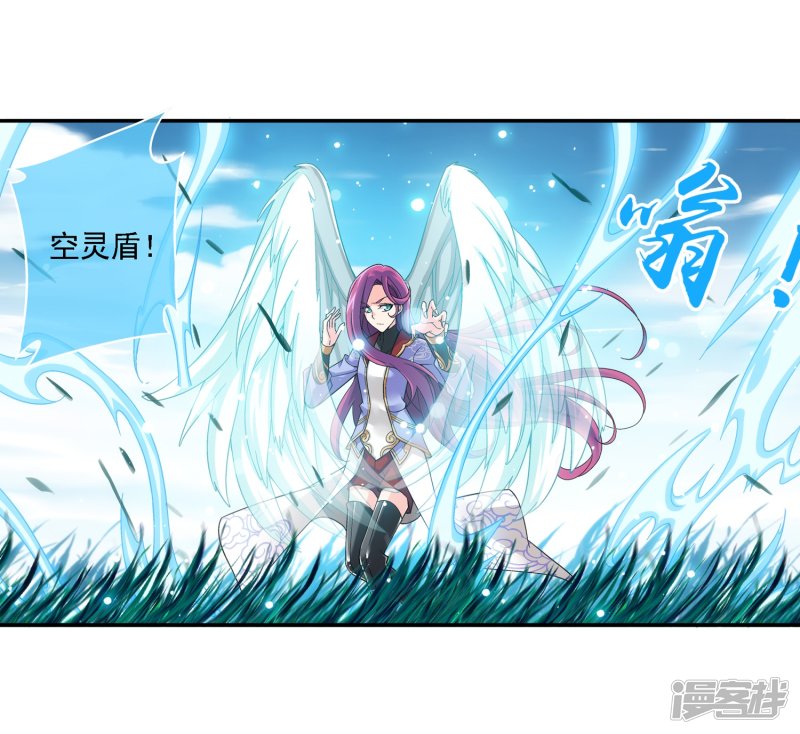 斗破苍穹之大主宰第182话 新生的反扑1