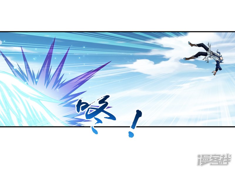 斗破苍穹之大主宰第182话 新生的反扑1