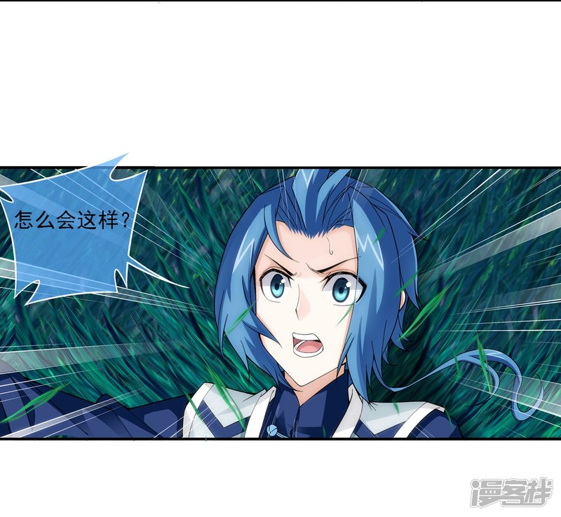 斗破苍穹之大主宰第182话 新生的反扑1