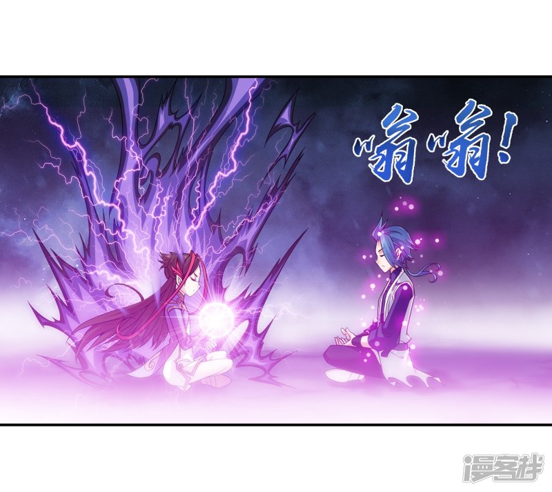 斗破苍穹之大主宰第182话 新生的反扑1