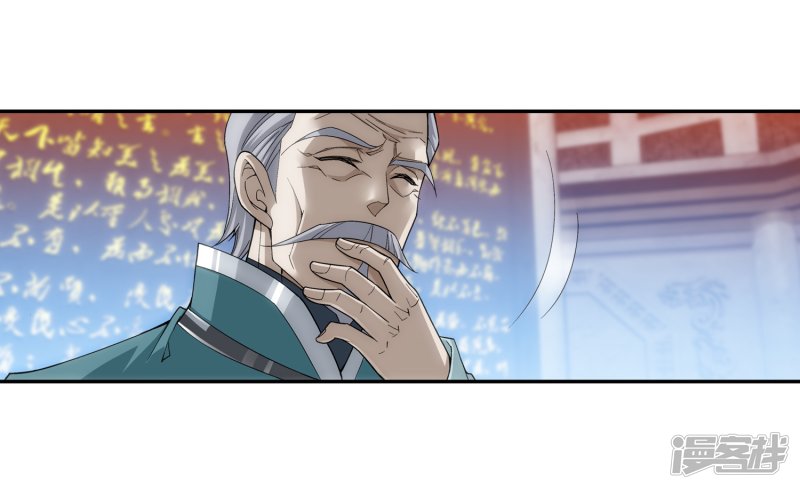 斗破苍穹之大主宰第182话 新生的反扑1