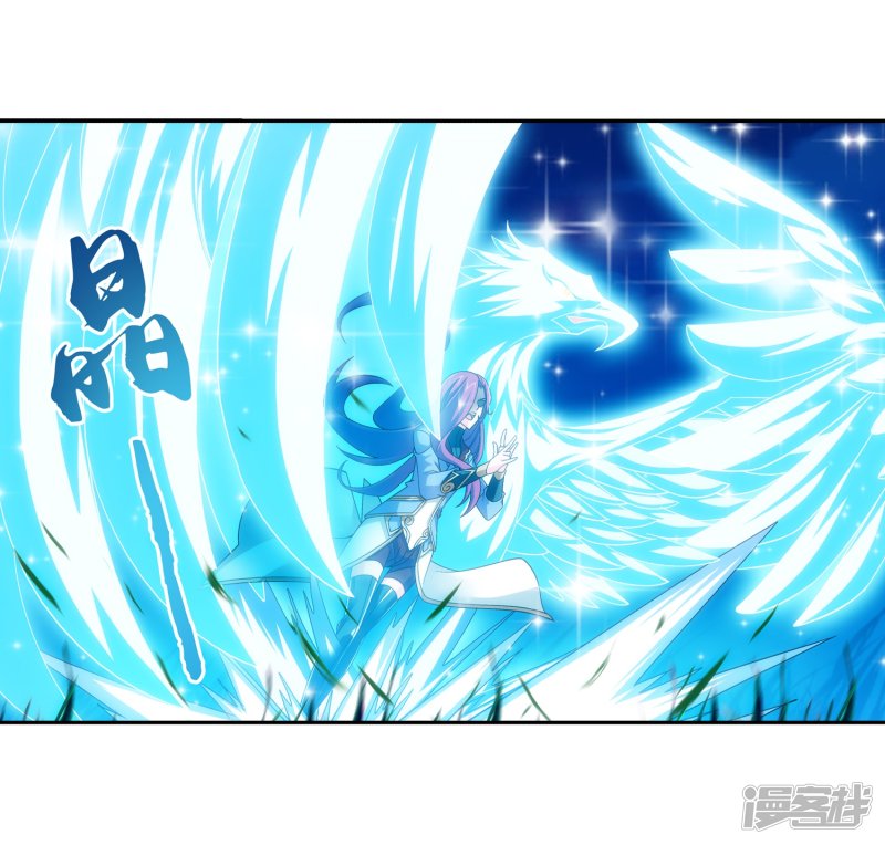 斗破苍穹之大主宰第183话 新生的反扑2