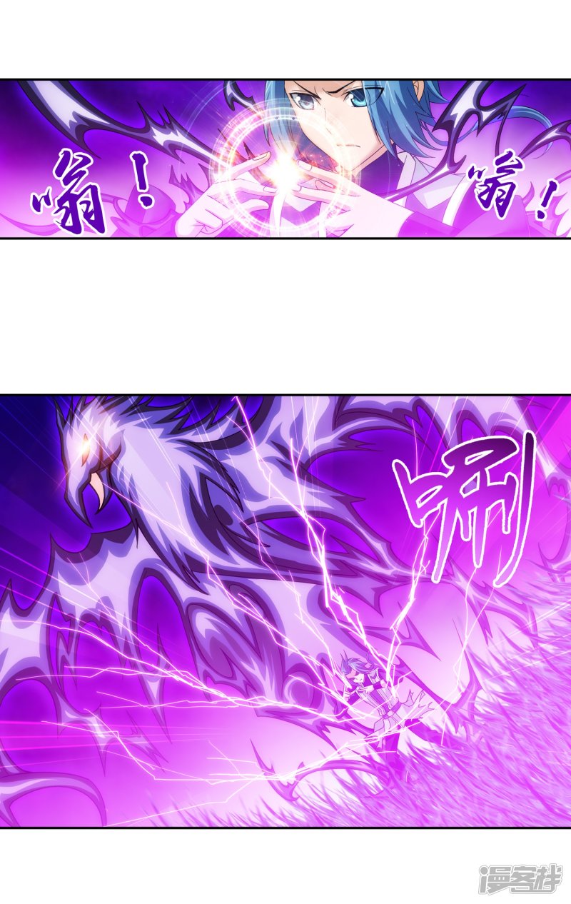 斗破苍穹之大主宰第183话 新生的反扑2