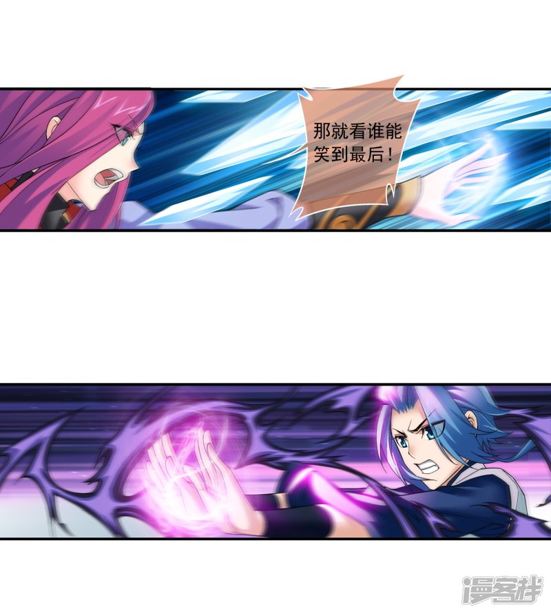 斗破苍穹之大主宰第183话 新生的反扑2