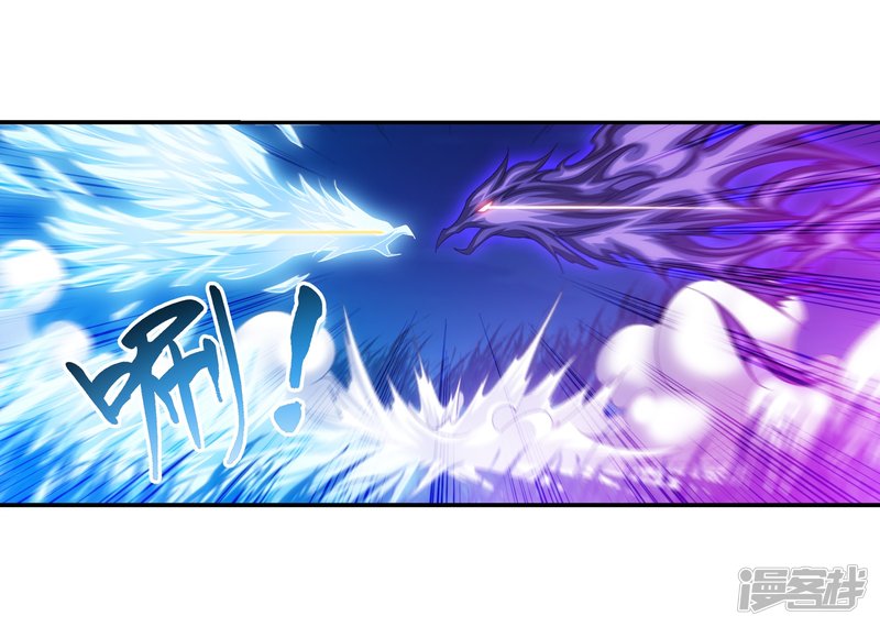 斗破苍穹之大主宰第183话 新生的反扑2