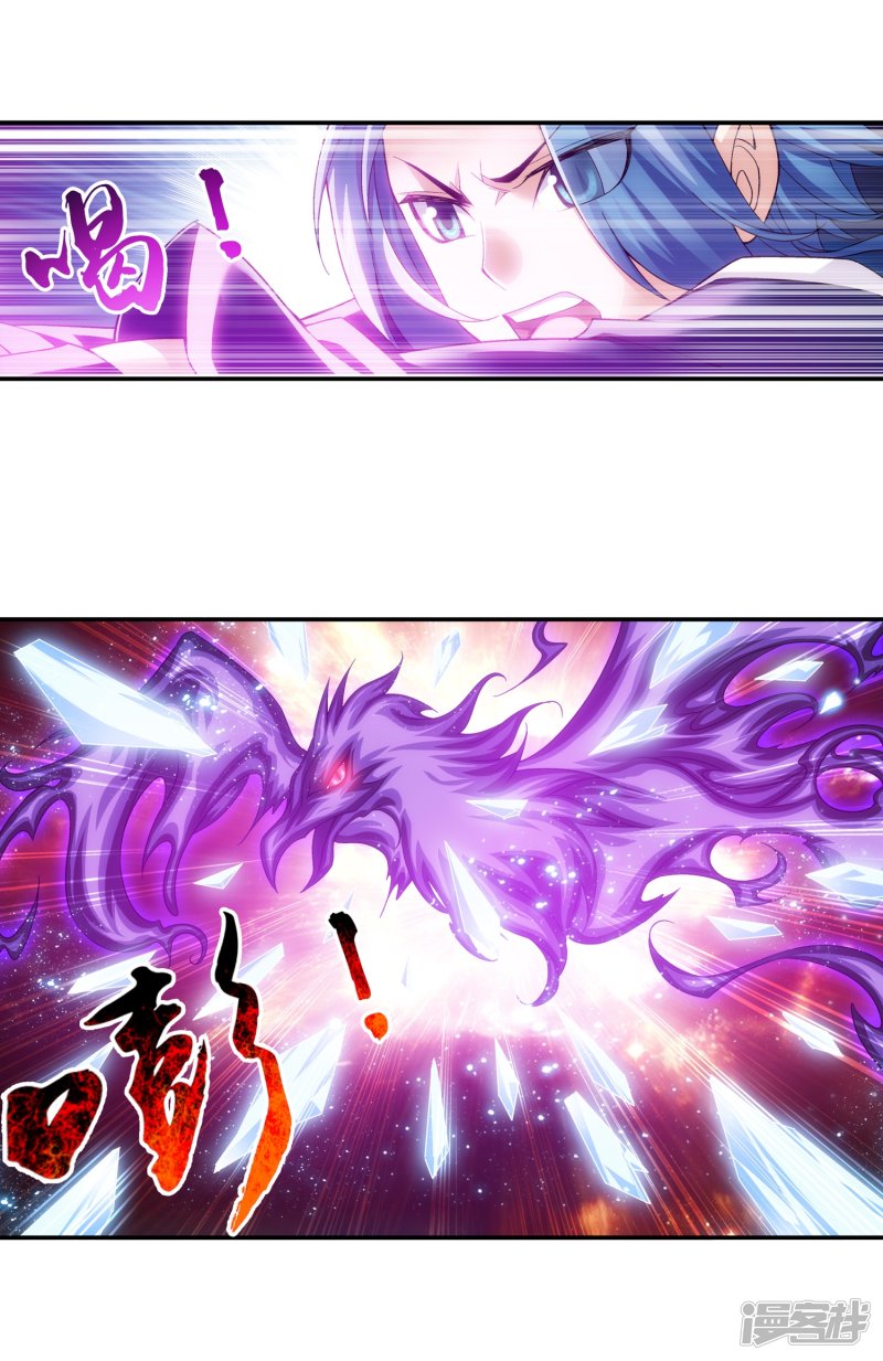 斗破苍穹之大主宰第183话 新生的反扑2