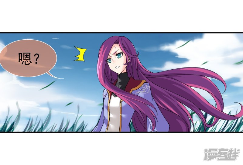 斗破苍穹之大主宰第183话 新生的反扑2