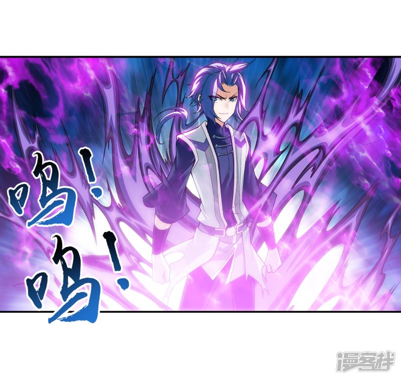 斗破苍穹之大主宰第183话 新生的反扑2