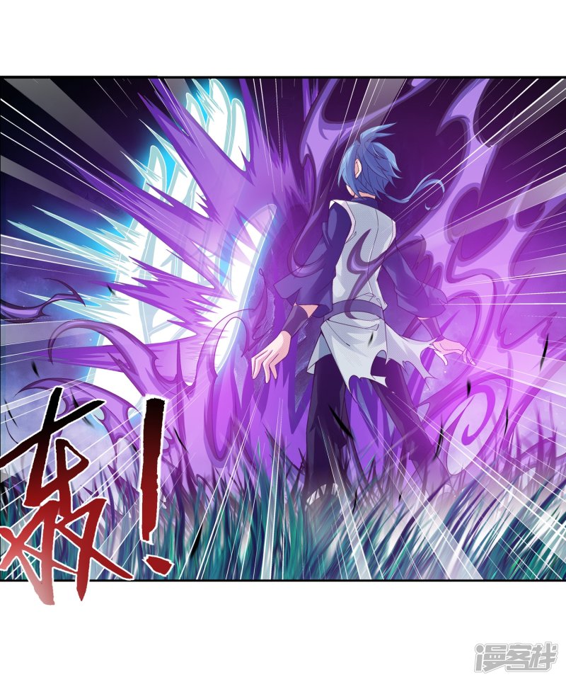 斗破苍穹之大主宰第183话 新生的反扑2