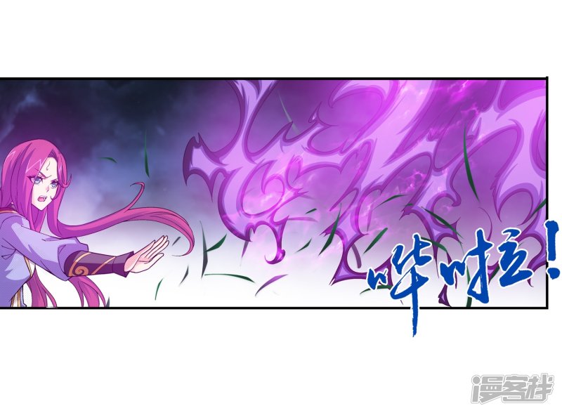 斗破苍穹之大主宰第183话 新生的反扑2