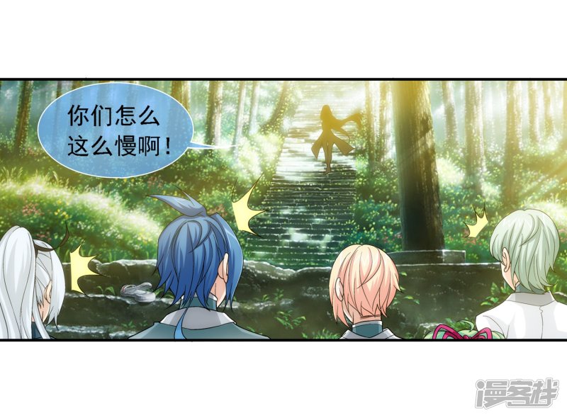 斗破苍穹之大主宰第185话 天榜第一