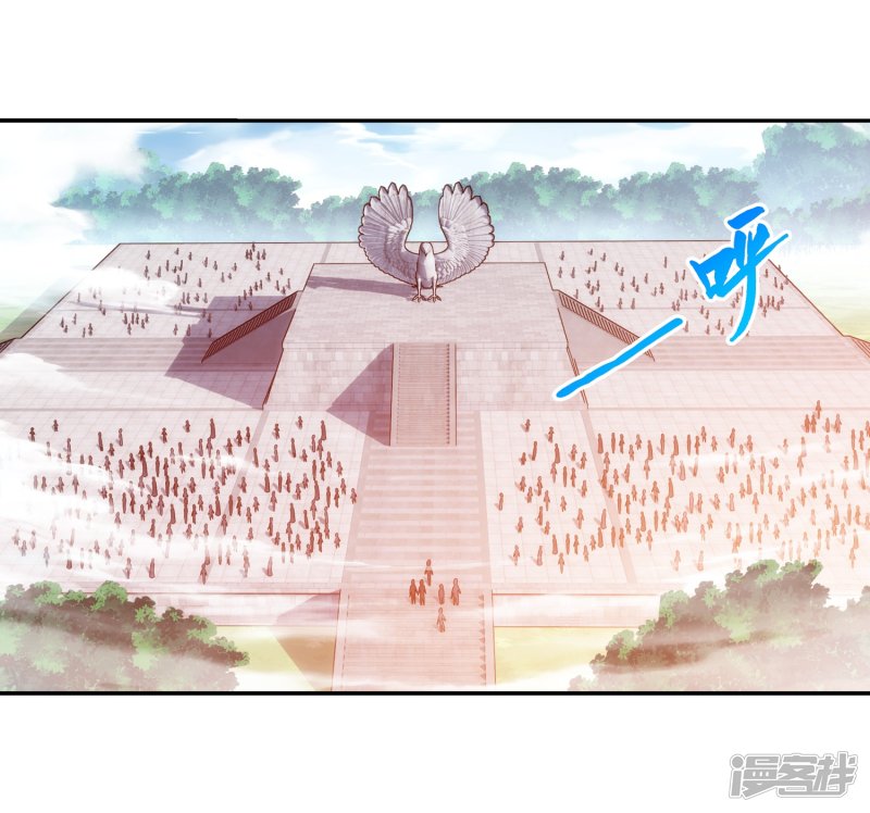 斗破苍穹之大主宰第185话 天榜第一