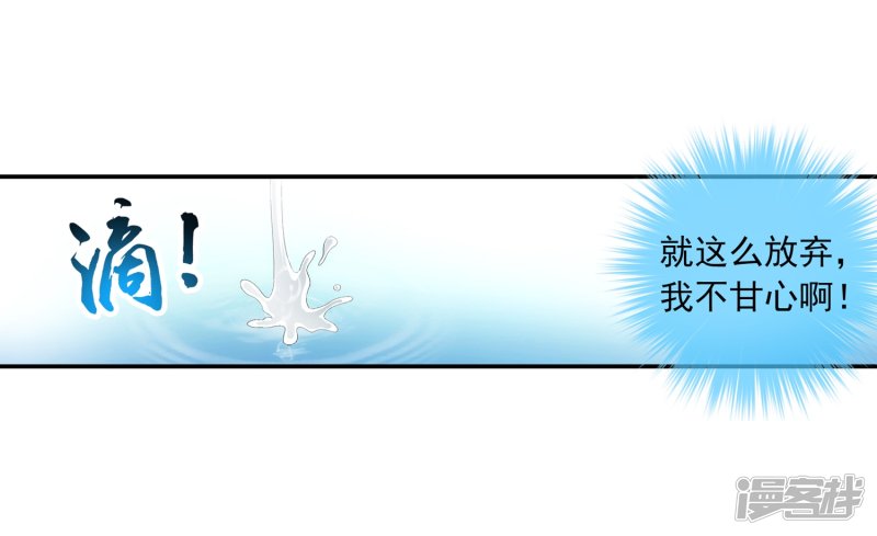 斗破苍穹之大主宰第188话 北溟龙鲲的精血