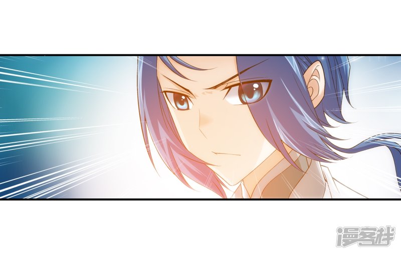 斗破苍穹之大主宰第195话 中计了