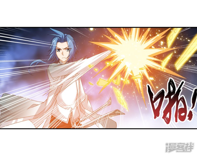 斗破苍穹之大主宰第195话 中计了