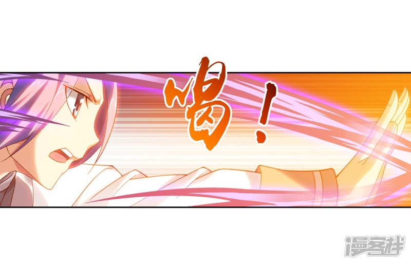 斗破苍穹之大主宰第206话 牧尘挑山蟒