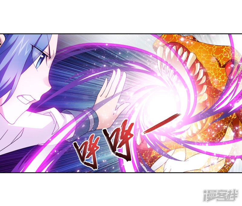 斗破苍穹之大主宰第206话 牧尘挑山蟒