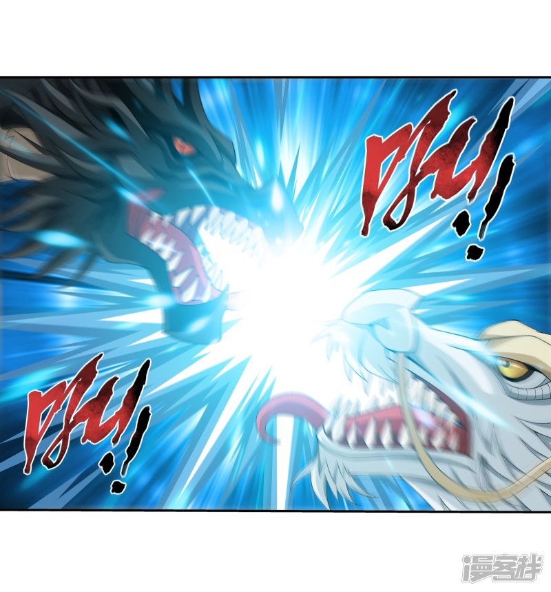 斗破苍穹之大主宰第291话 百年不见