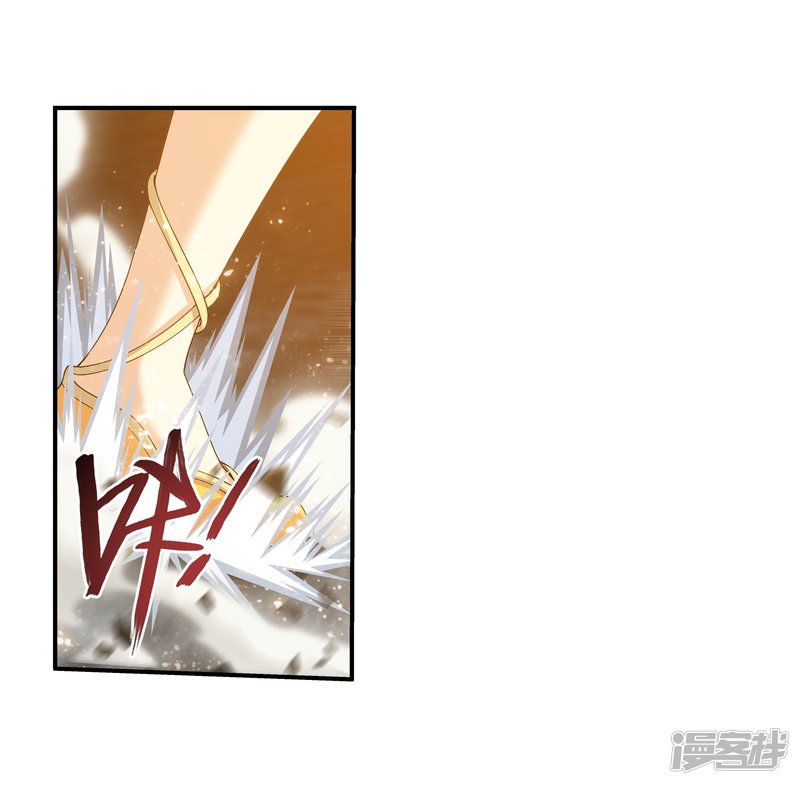 斗破苍穹之大主宰第291话 百年不见